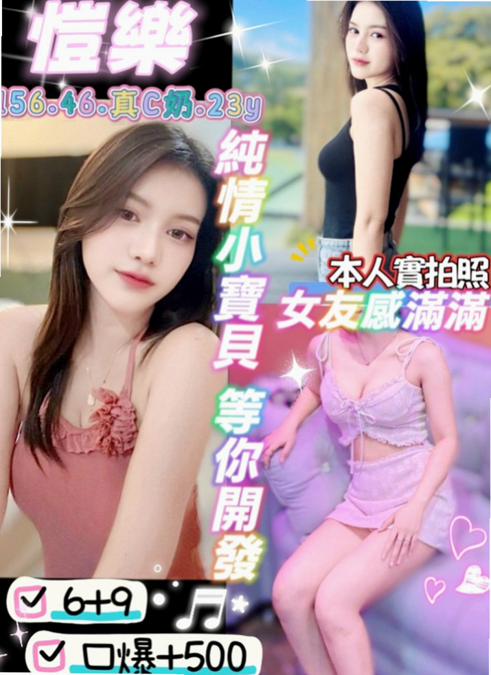 復興按摩：建志 |外語系|167cm|48kg|D杯|18y|