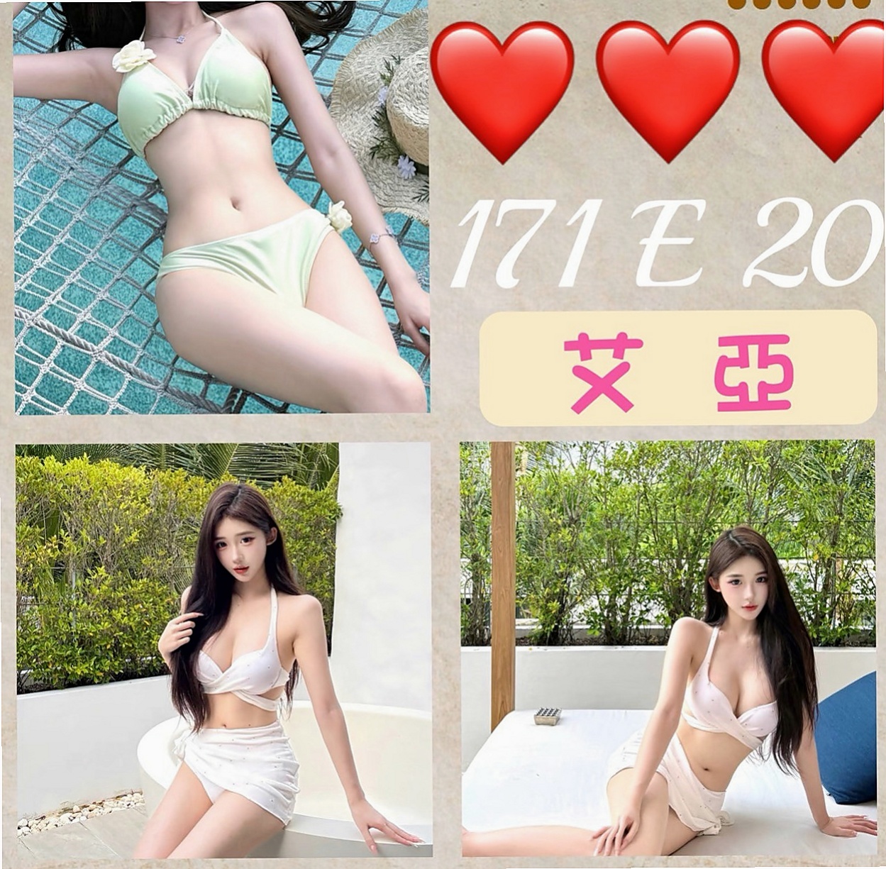 潭子全套服務：西西 |悶騷實習老師|169cm|44kg/|E杯|21y|