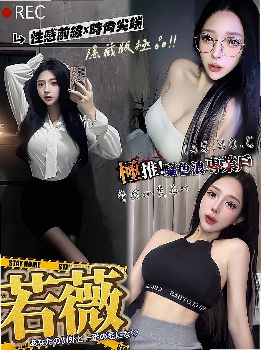 林園外叫推薦 - 傲南（白嫩嫩學生妹 / 170cmcm / 45kg/kg / C杯 / 18y歲）