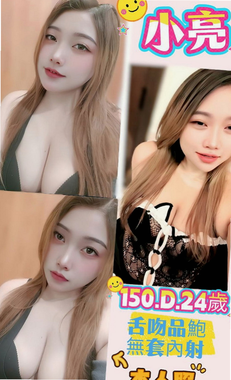 台南 按摩外送 點心（靜宜學生妹）163cmcm 50kgkg C罩杯 21y歲