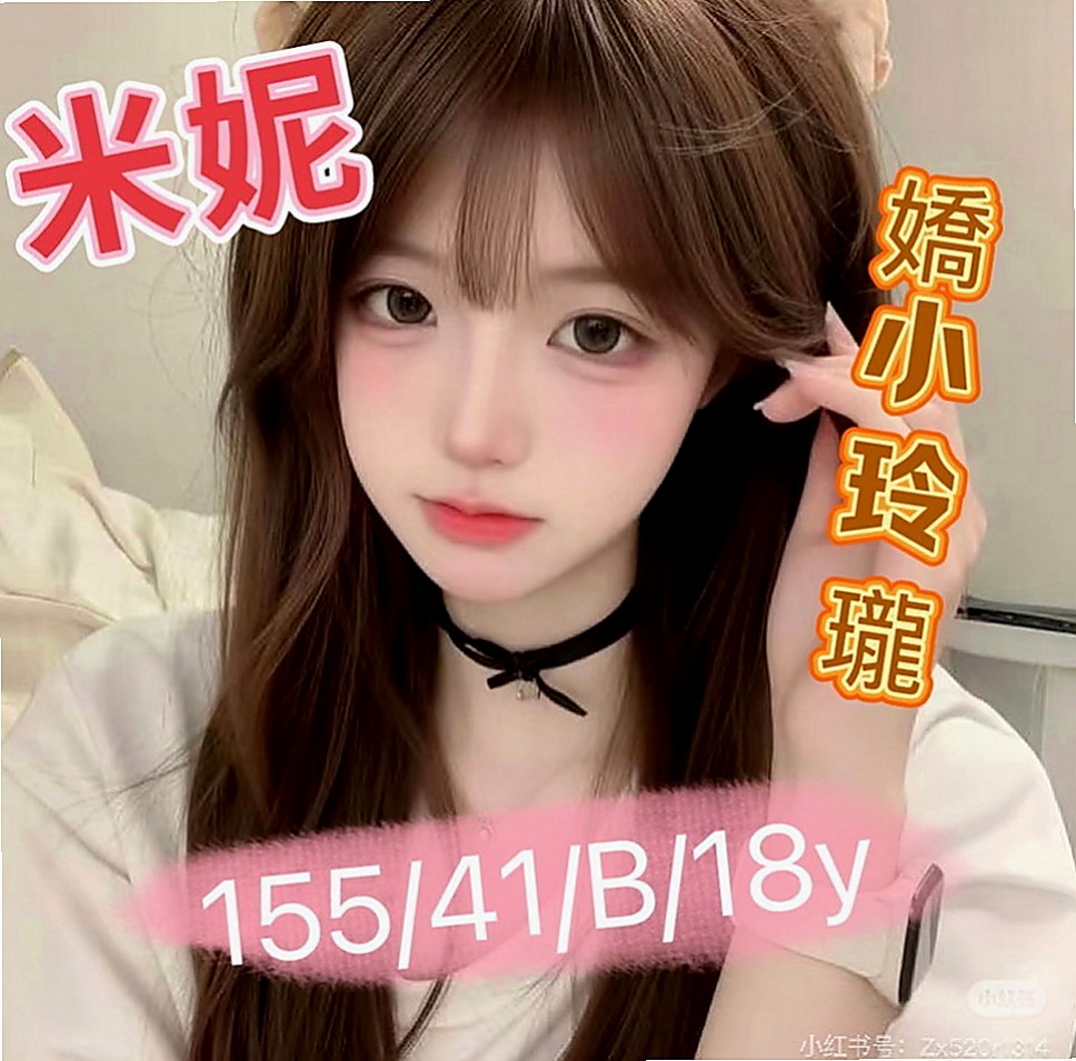 台東找小姐：張小芳 |年輕學生妹|170cm|53kg|E杯|23y|