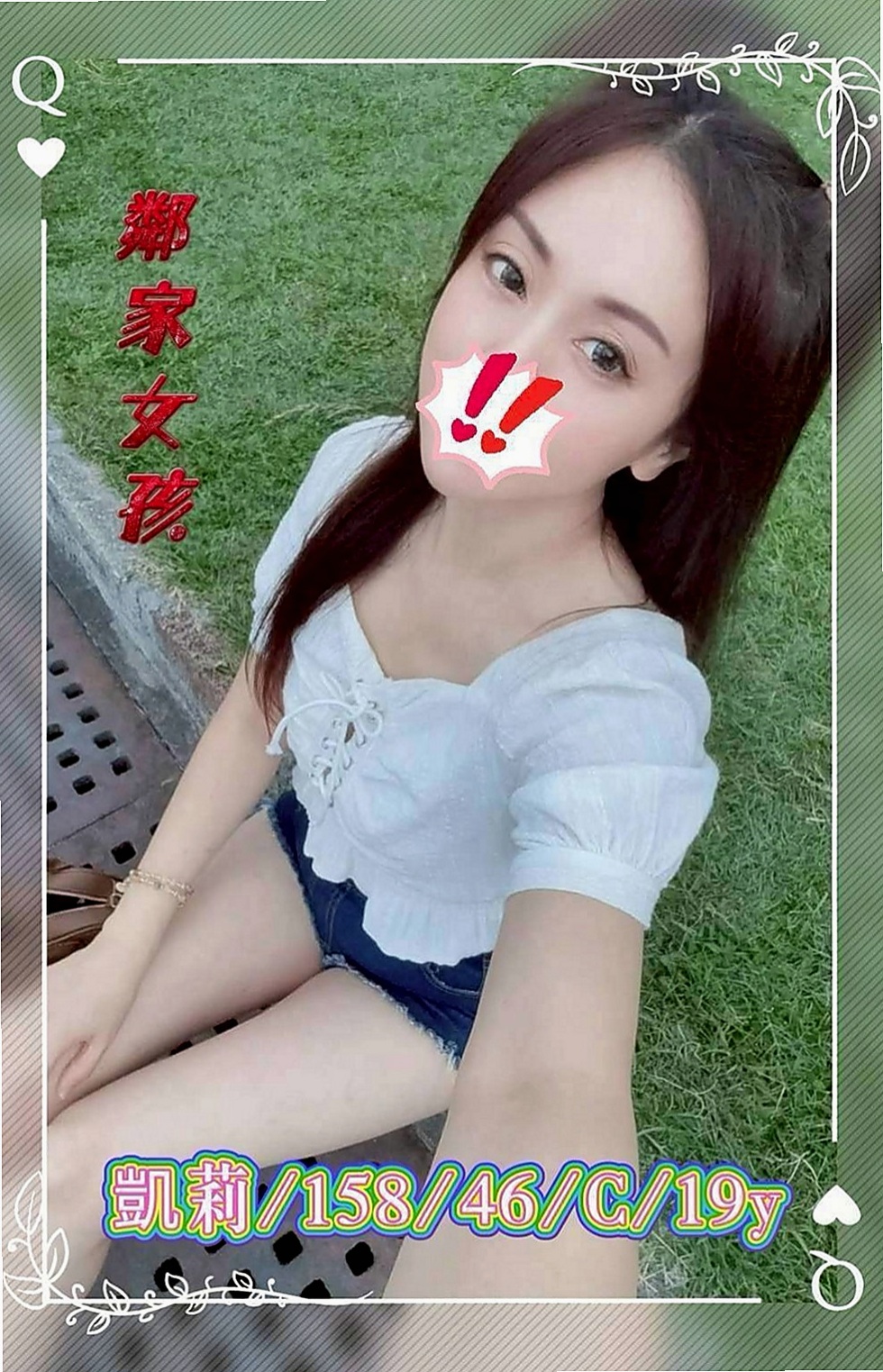 阿蓮八大娛樂網：莎莎 |微肉饑渴人妻|163cm|47kg|C杯|21y|
