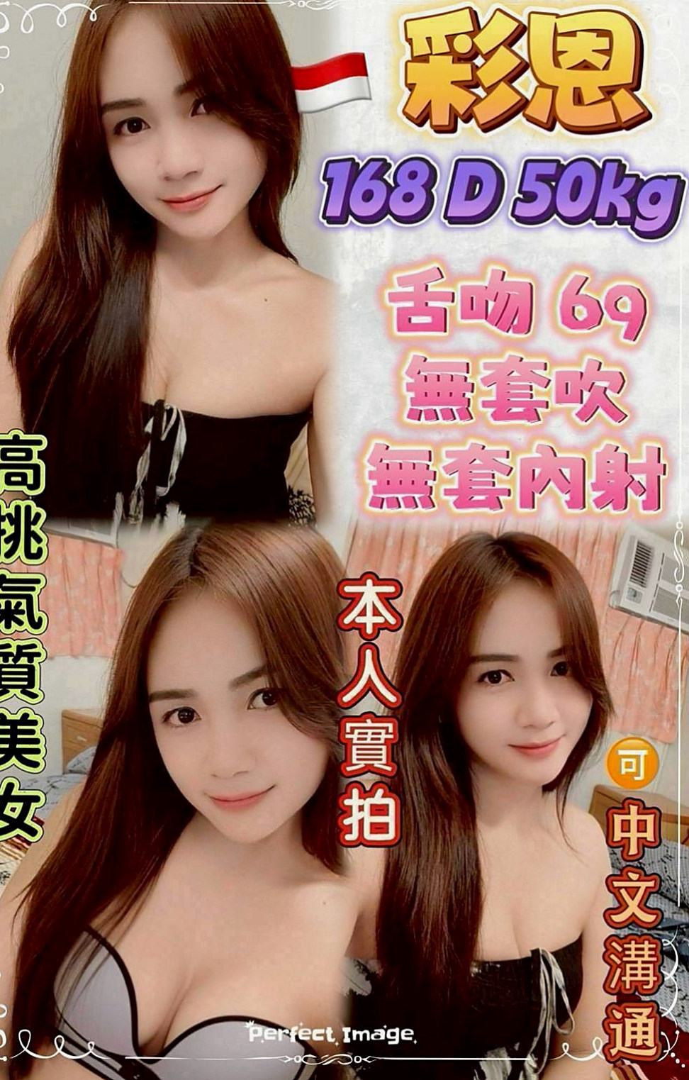 桃源找茶推薦 - 夢子（在讀學生 / 164cmcm / 54kgkg / E杯 / 22y歲）