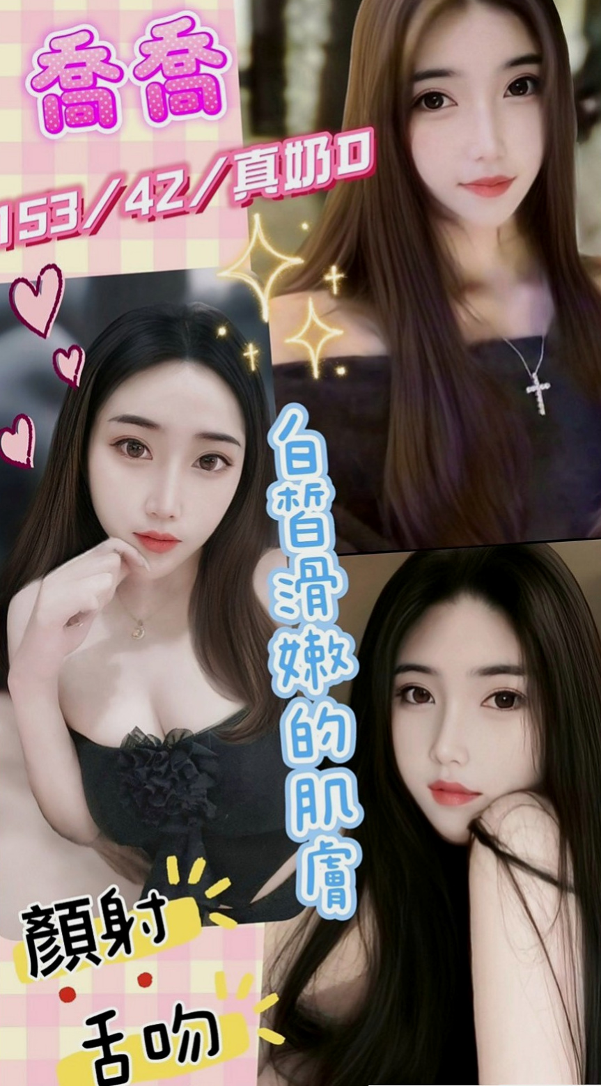 大園外送：小娜 |大奶人妻|166cm|48kg|D杯|24y|