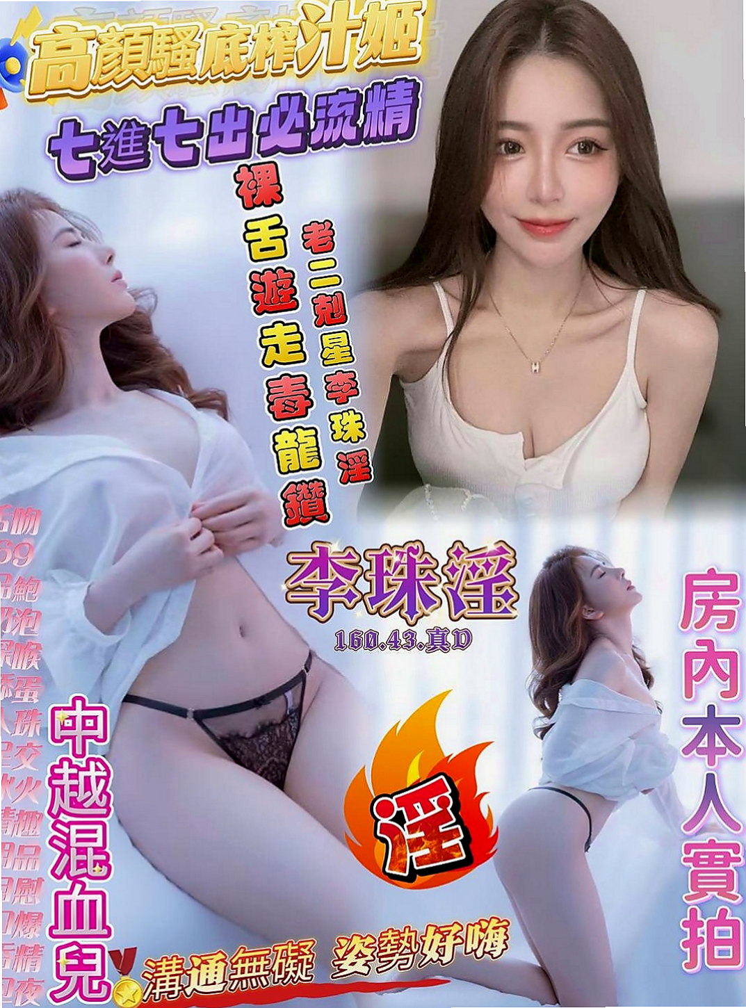 永安按摩外送：玲玲 |淡江大學生|168cm|50kg|C杯|21y|