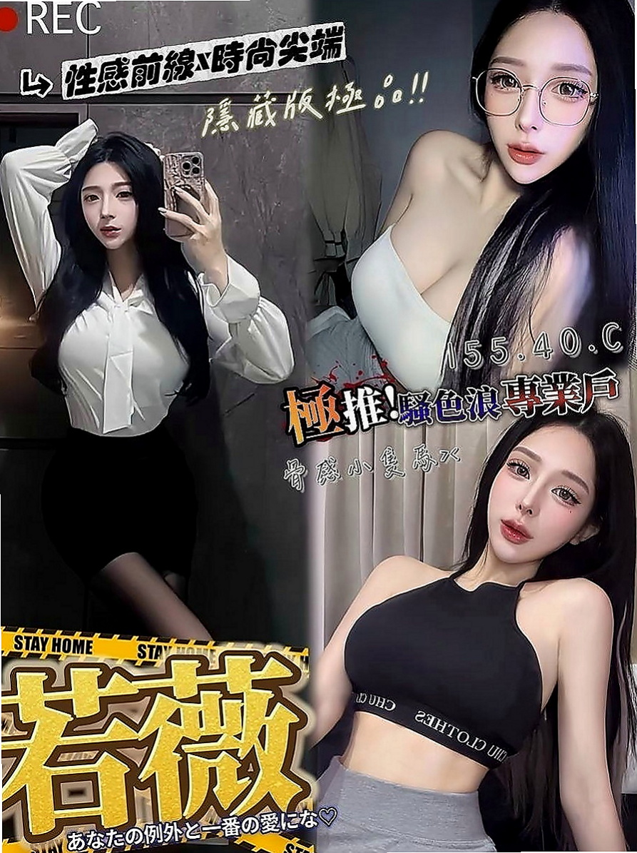 林園外叫推薦 - 傲南（白嫩嫩學生妹 / 170cmcm / 45kg/kg / C杯 / 18y歲）