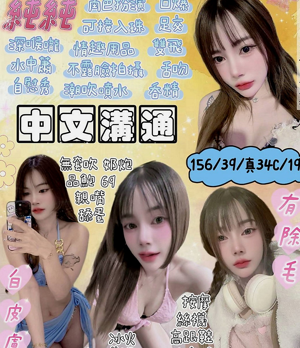 高雄按摩：秘密 |性愛教師|170cm|53kg|C杯|18y|