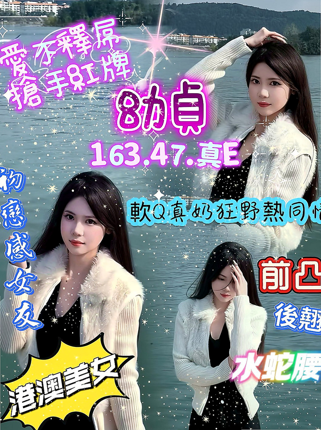 關廟外約：希穎 |代課老師|169cm|53kg|C杯|21y|