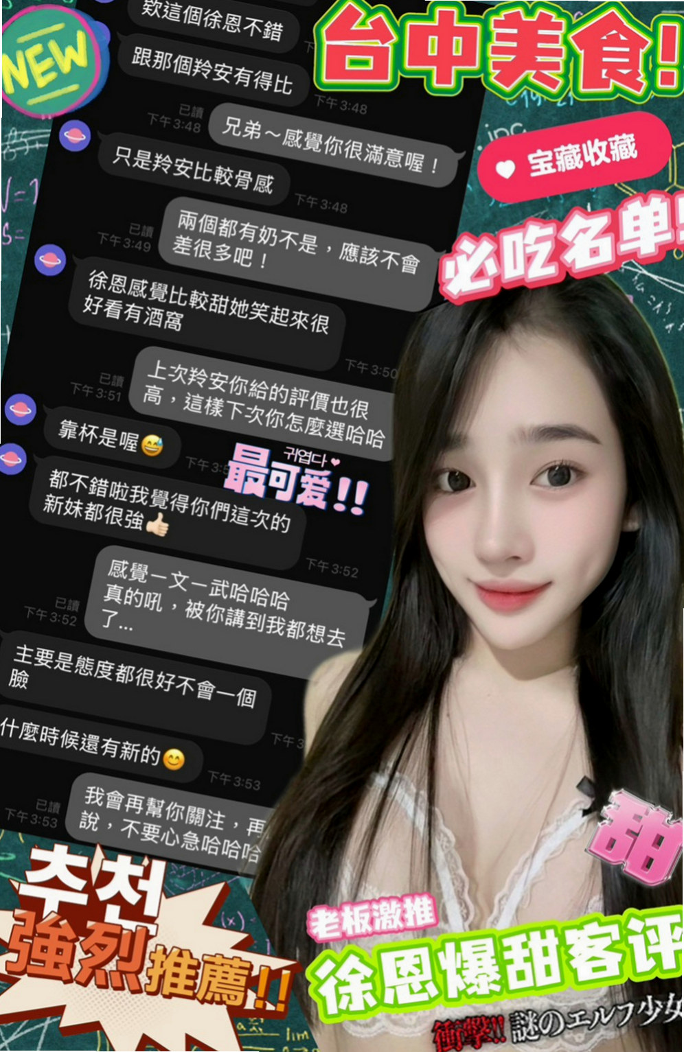 萬里伴遊：梓紫 |俏麗護士|168cm|49kg|D杯|23y|