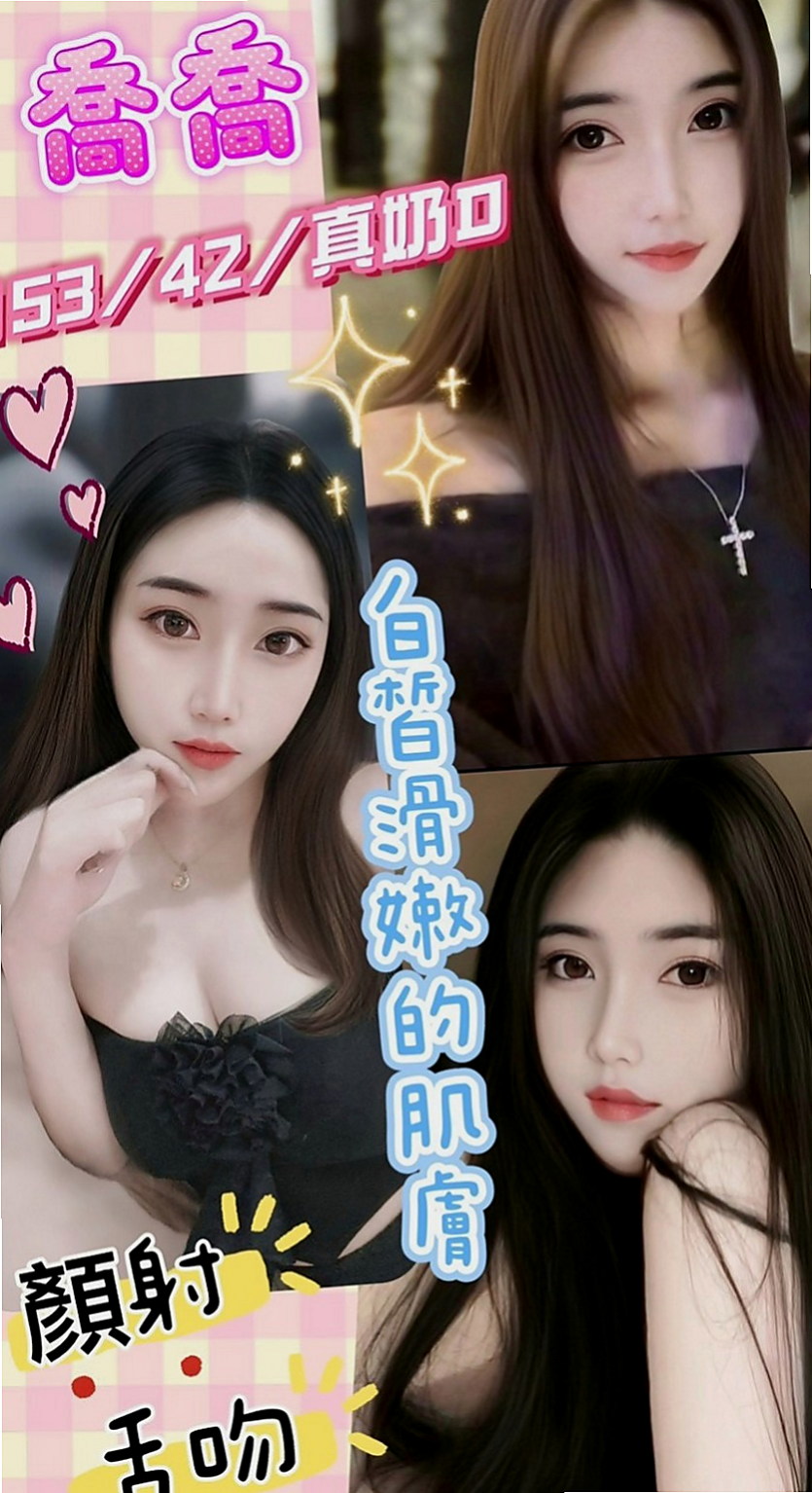 大園外送：小娜 |大奶人妻|166cm|48kg|D杯|24y|