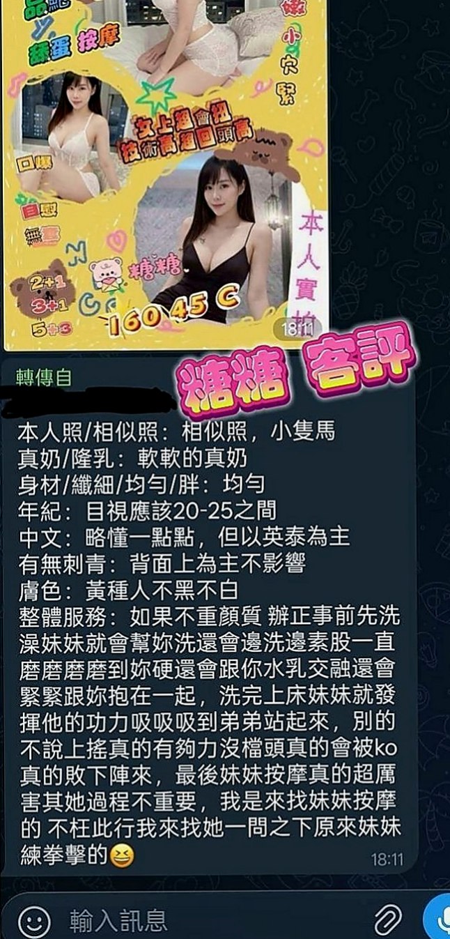 🌸楠西外送服務 惠茜🌸小秘書|164cm/48kg/C杯|21y歲