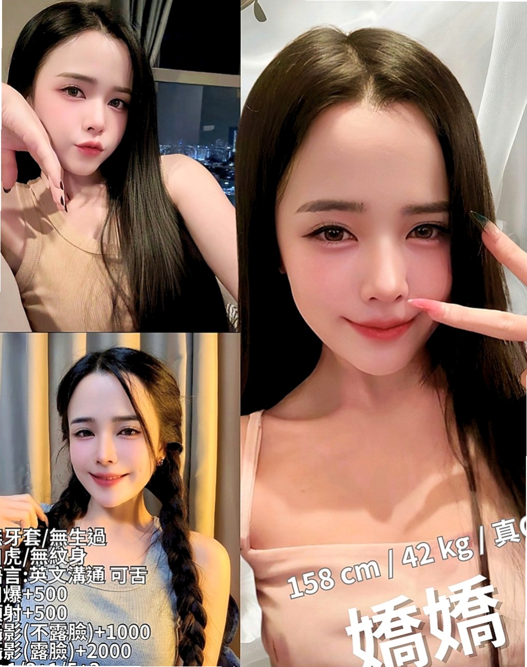 金門外叫小姐：季芹 |瑜珈老師|164cm|53kg|C杯|20y|