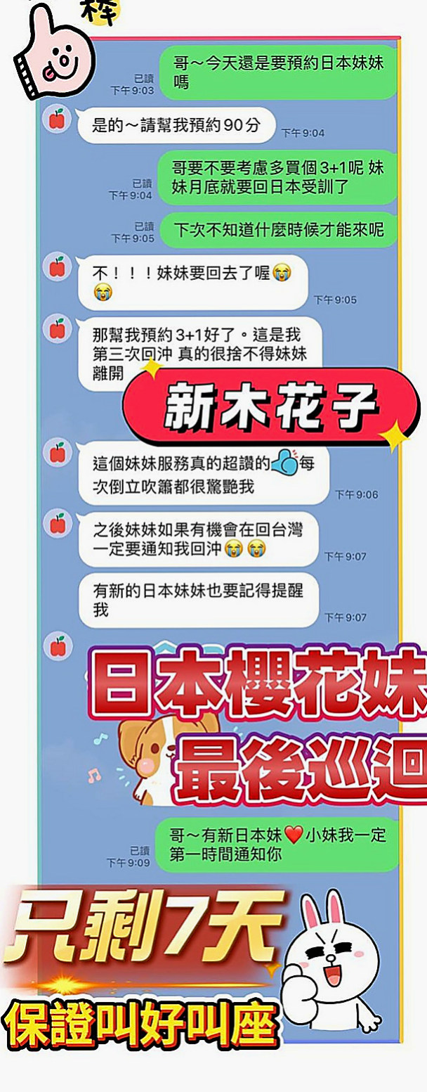 楠梓外賣茶：薇洛 |人妻媽媽|164cm|42kg/|E杯|21y|