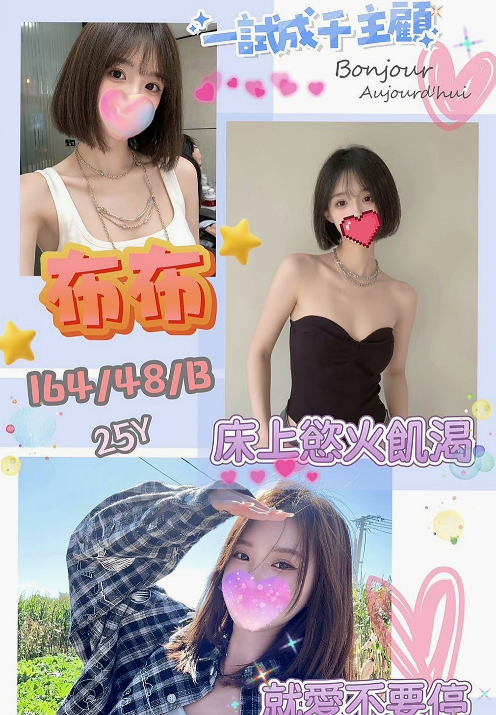 阿蓮八大娛樂網：顏娜 |秘書|167cm|46kg|E杯|21y|
