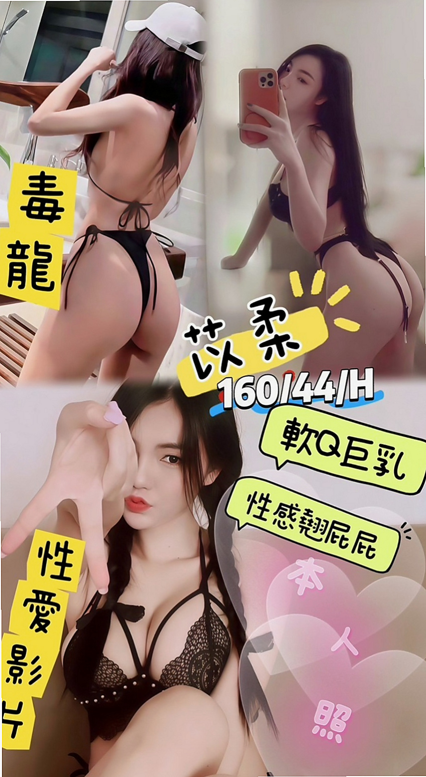 🌸嘉義小姐外約 夏爾🌸甜美大學生|167cm/48kg/D杯|23y歲