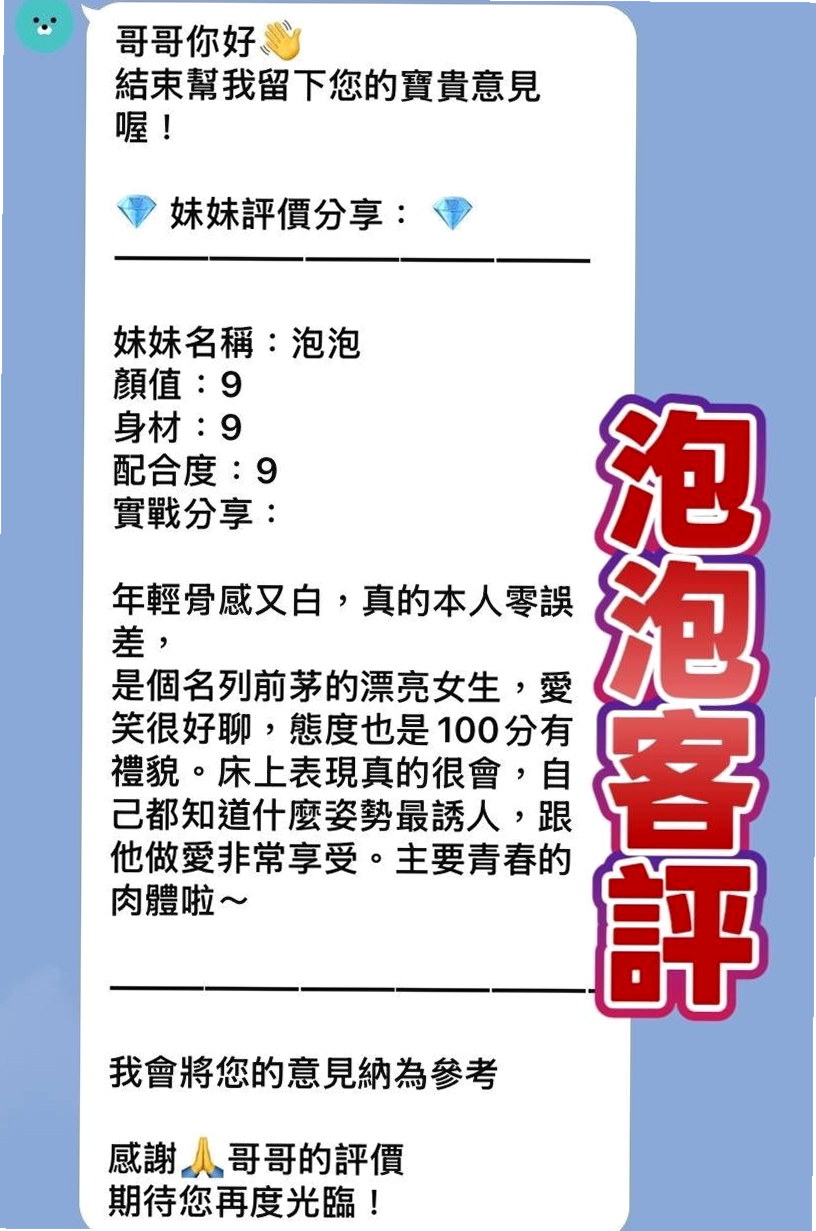 大里按摩：小蓮 |漂亮的小姐姐|169cm|50kg|E杯|19y|