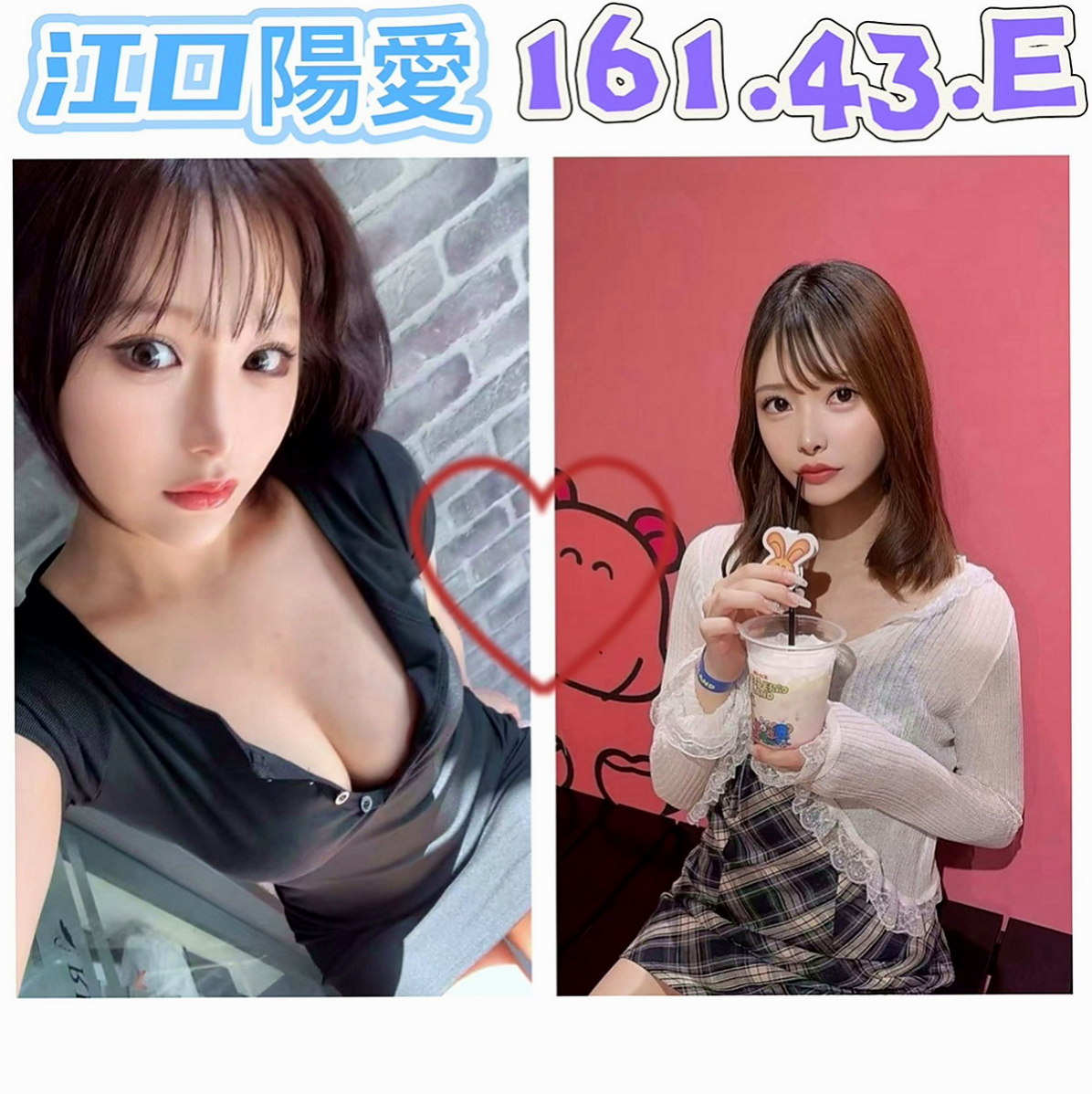 沙鹿小姐外送：淑婷 |高三嫩妹|170cm|55kg|C杯|19y|