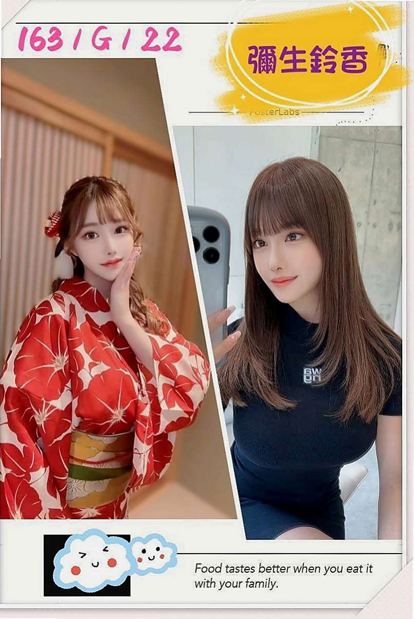 台北外送茶坊：樂瑤 |房仲介|164cm|52kg|C杯|19y|