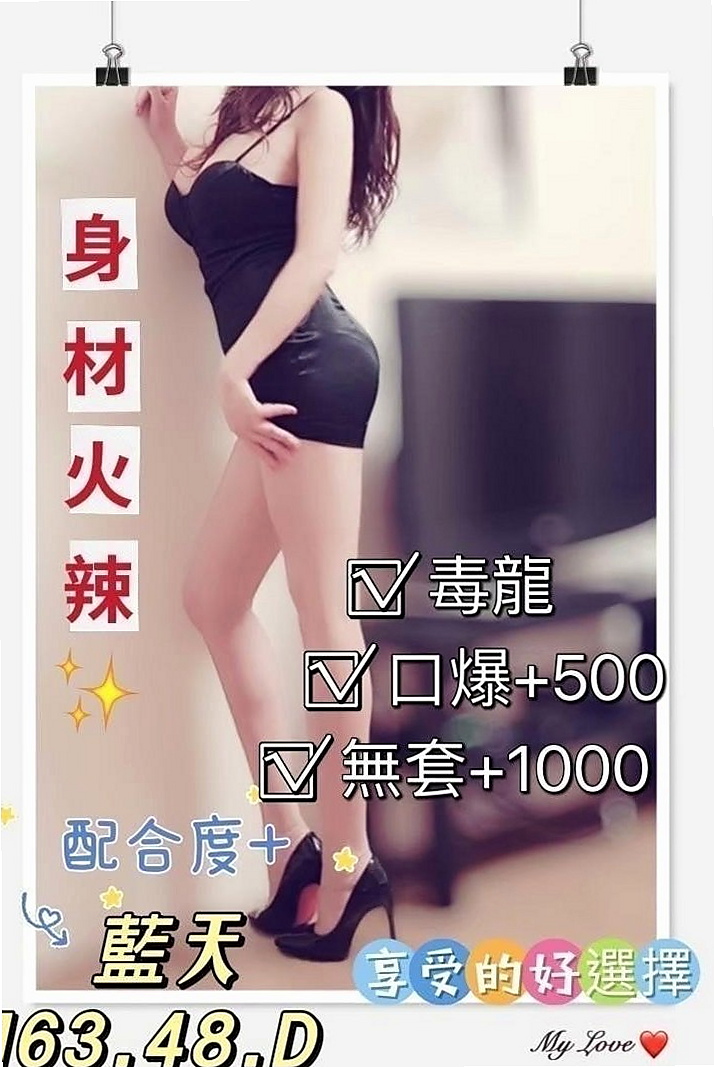 貢寮外送推薦 - 小凡（台荷蘭混血 / 164cmcm / 53kgkg / D杯 / 20y歲）