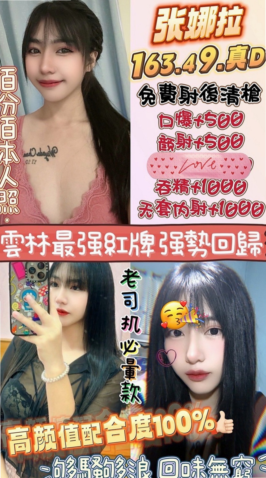 彰化定點茶|外約服務：愛莎 |情趣店老闆娘|168cm|46kg|D杯|22y|