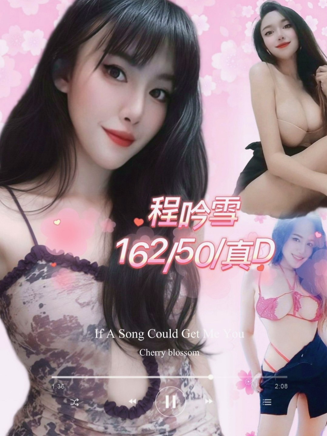 東山外送服務：亞亞 |悶騷人妻|167cm|50kg|E杯|18y|