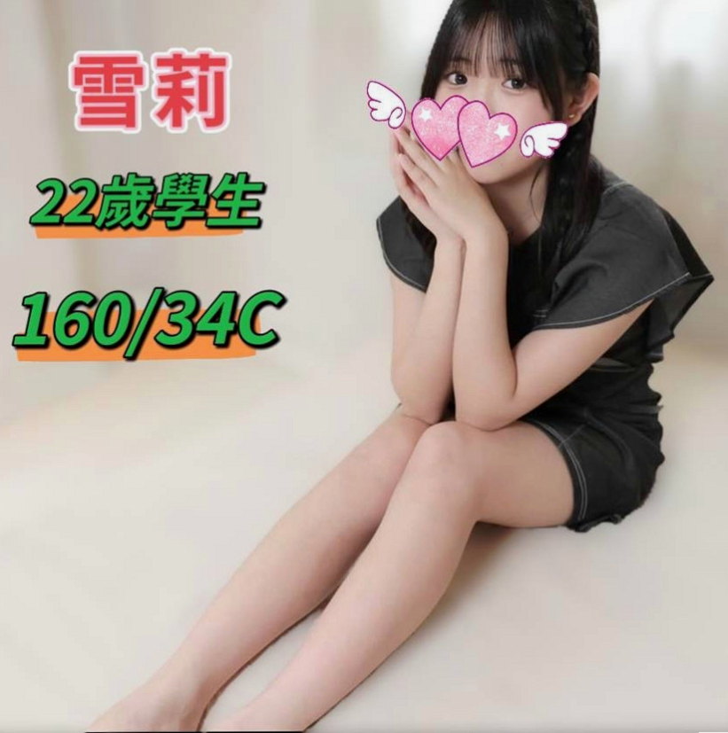 大里外叫小姐：甜甜 |淫娃少婦|165cm|43kg/|C杯|23y|