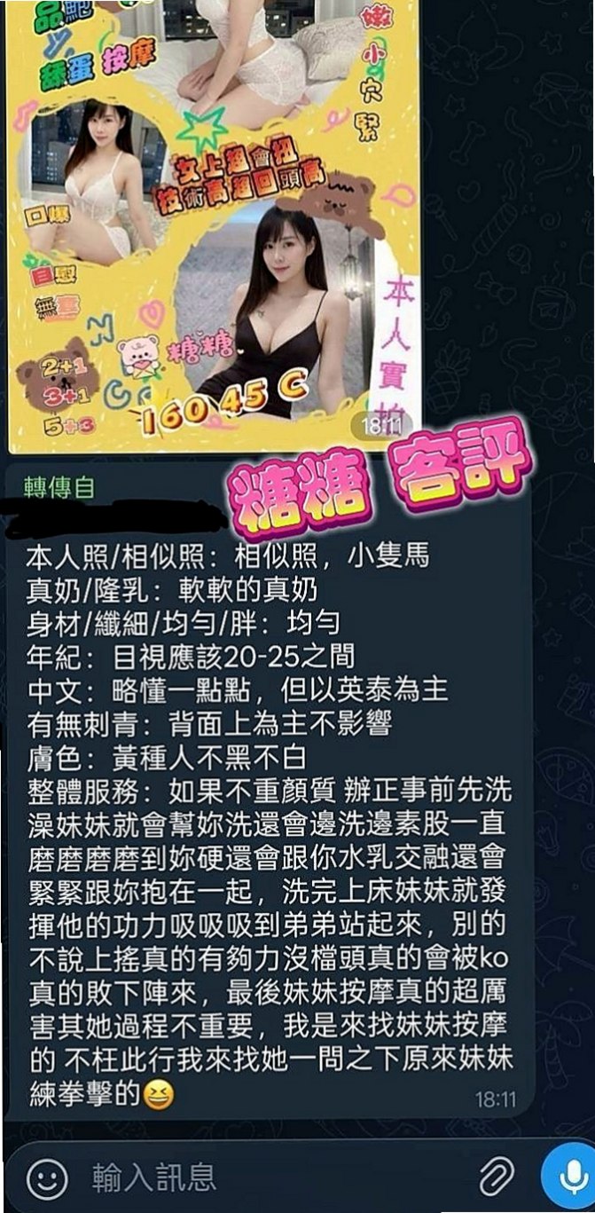 🌸楠西外送服務 惠茜🌸小秘書|164cm/48kg/C杯|21y歲