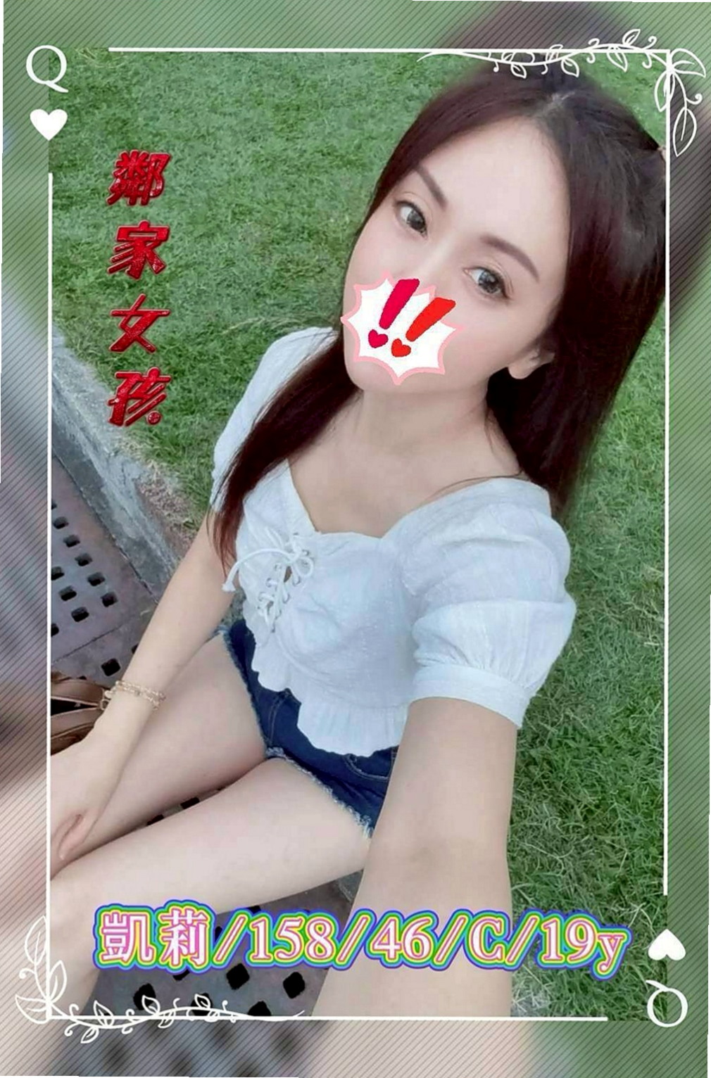 阿蓮八大娛樂網：莎莎 |微肉饑渴人妻|163cm|47kg|C杯|21y|