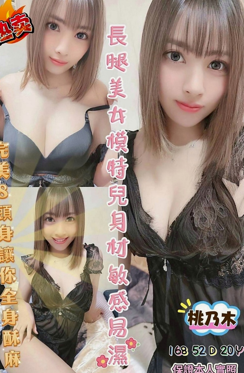 鹽埕按摩：夕妮 |#牙醫助理|168cm|46kg|C杯|20y|