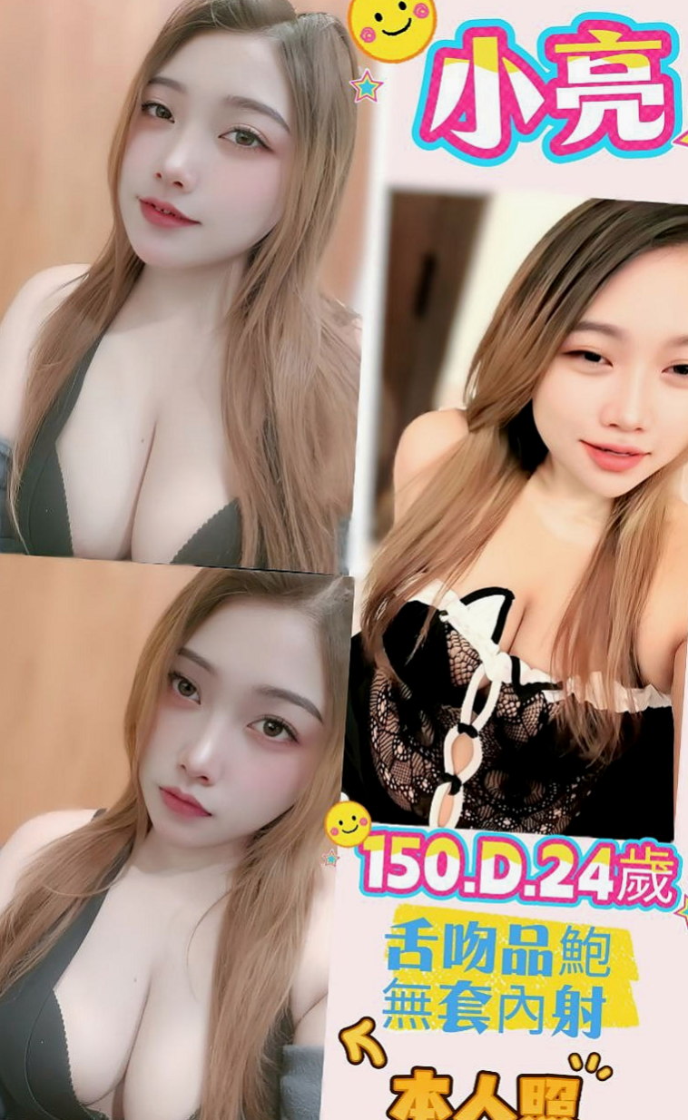 台南 按摩外送 點心（靜宜學生妹）163cmcm 50kgkg C罩杯 21y歲