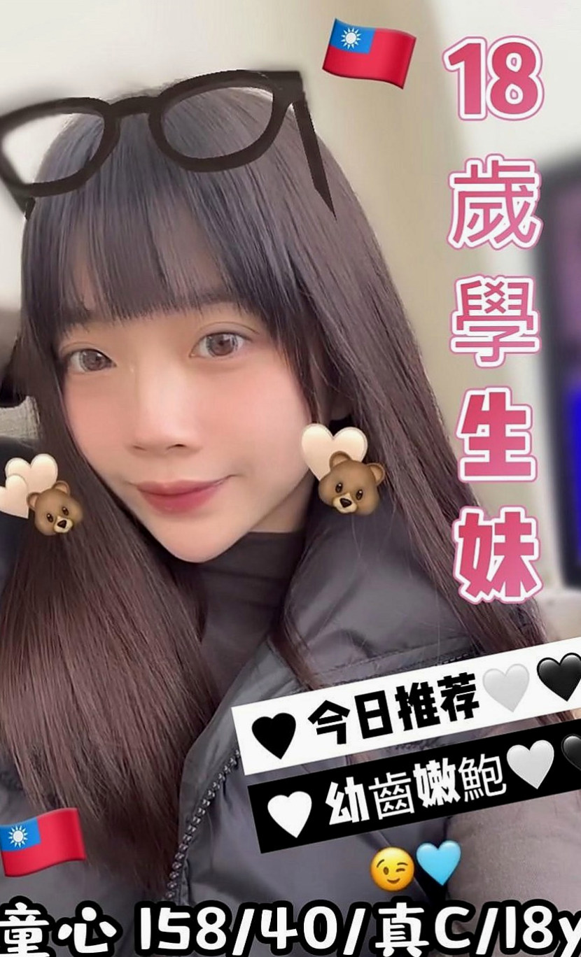 南投外約茶|外送服務：橙子 |百貨櫃姐|167cm|47kg|E杯|20y|