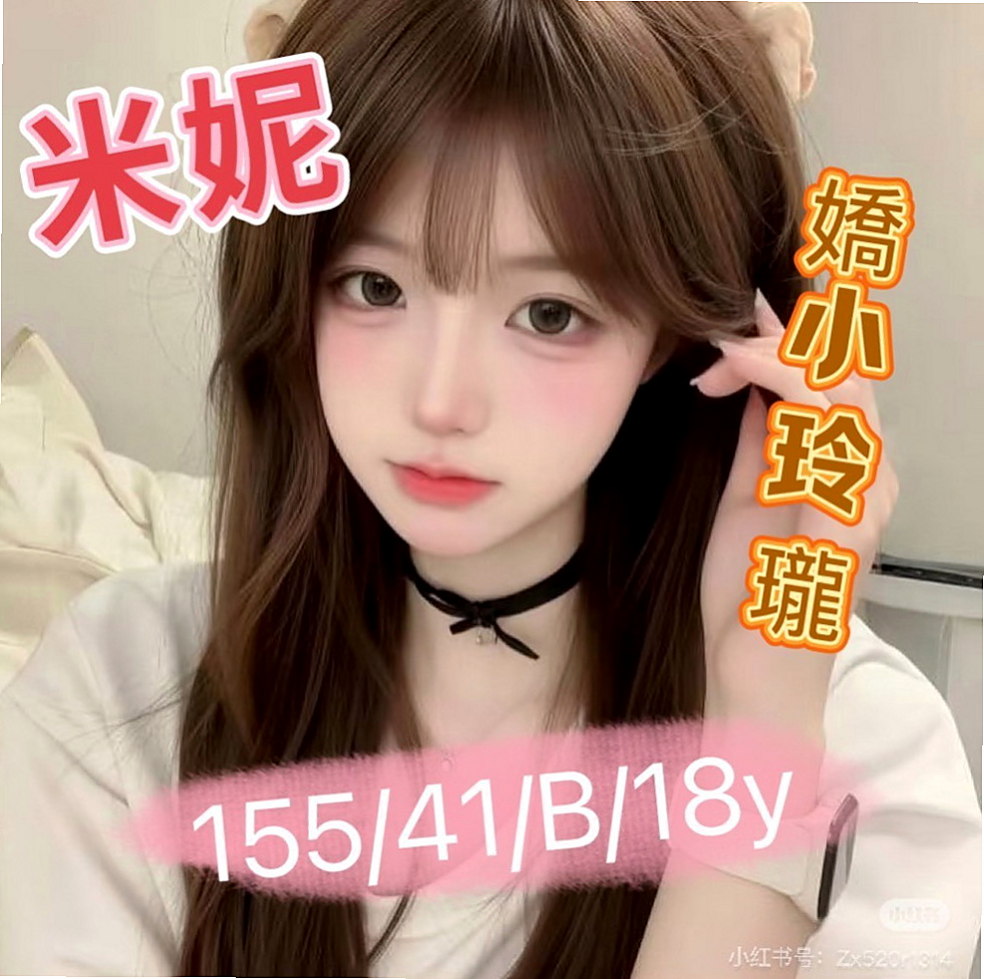 台東找小姐：張小芳 |年輕學生妹|170cm|53kg|E杯|23y|