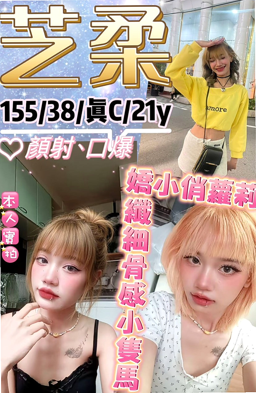 高雄外送茶 vs 其他方案，哪個更適合你？