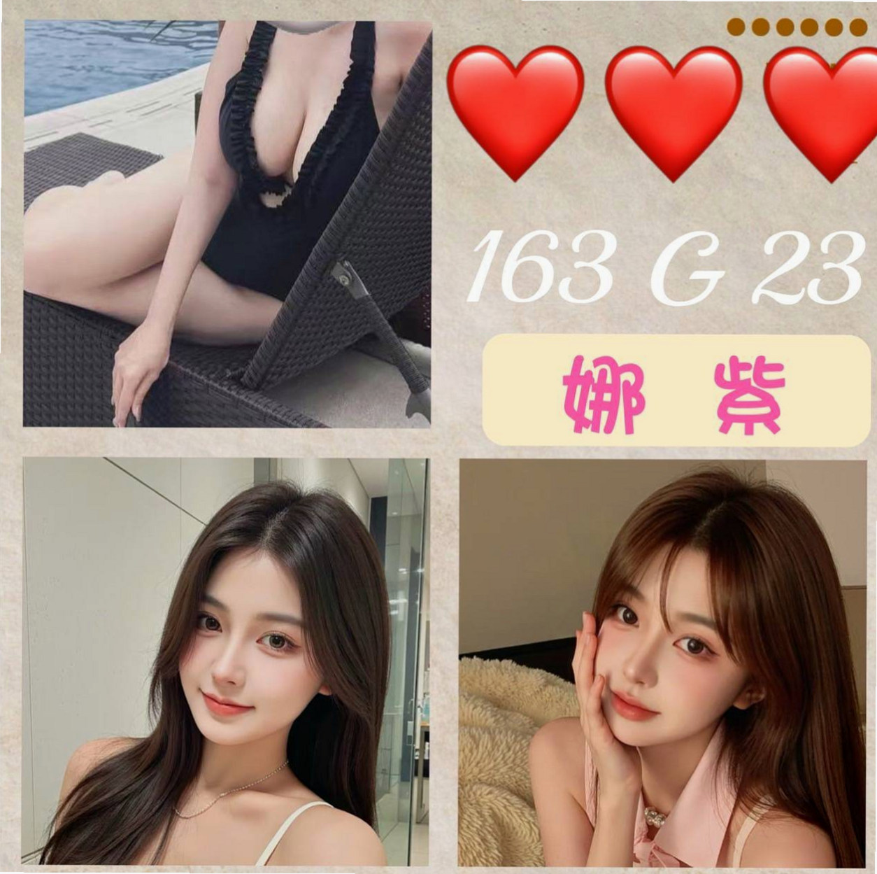 大安外送茶莊：曉曉 |新進空姐|165cm|43kg/|D杯|20y|
