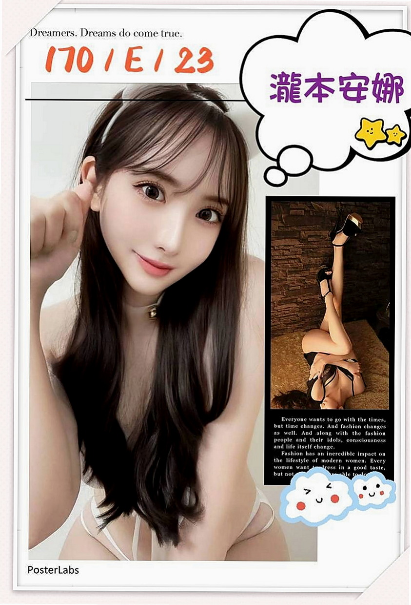 楠梓找小姐：小蠻 |7-11店員|164cm|46kg|C杯|22y|