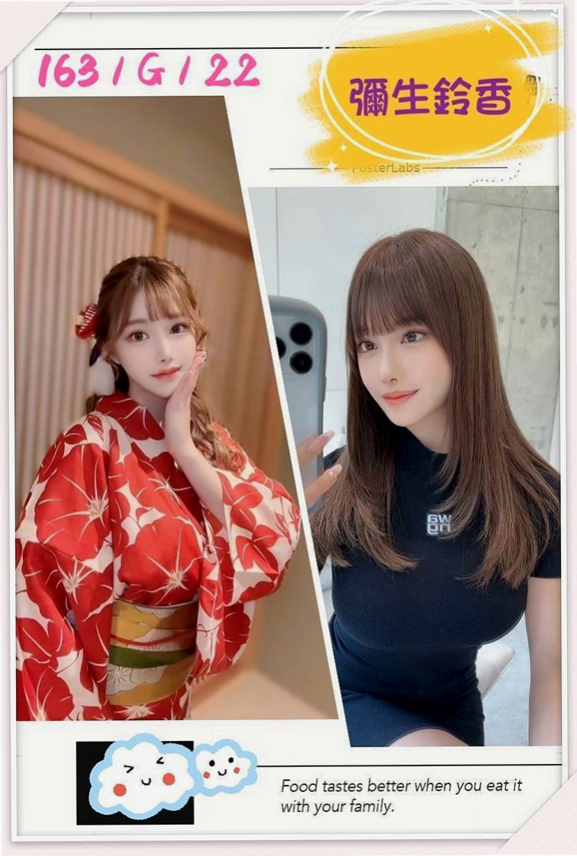 台北外送茶坊：樂瑤 |房仲介|164cm|52kg|C杯|19y|