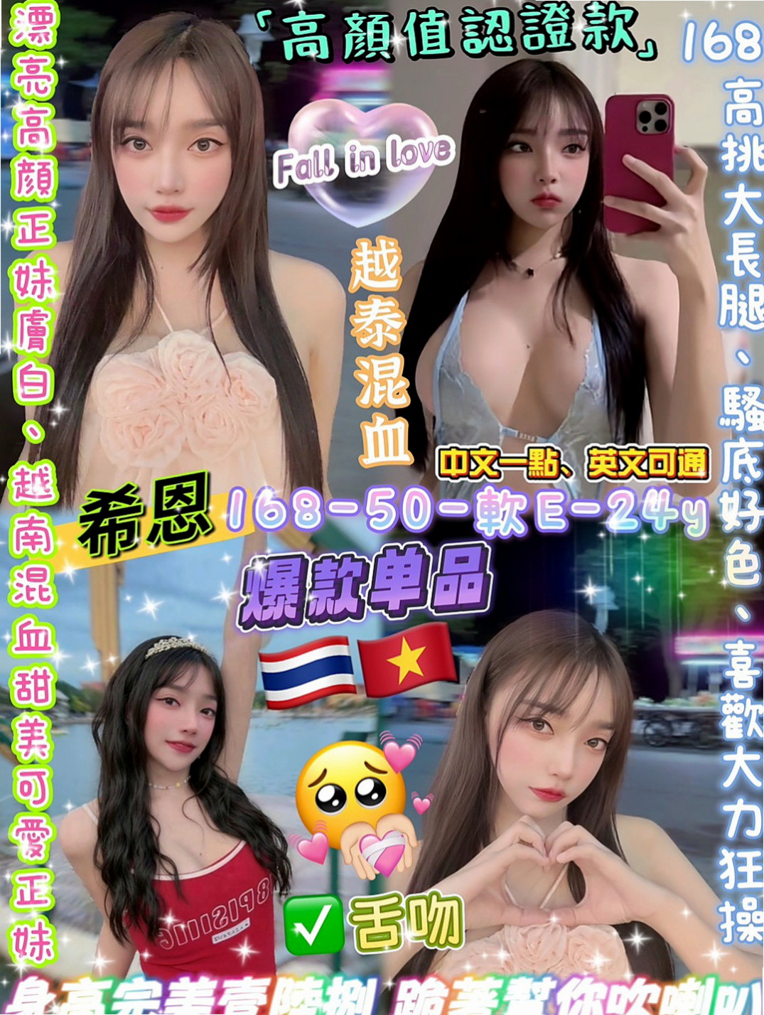 大雅外送服務：語詩 |巨乳護理師|164cm|44kg/|C杯|21y|