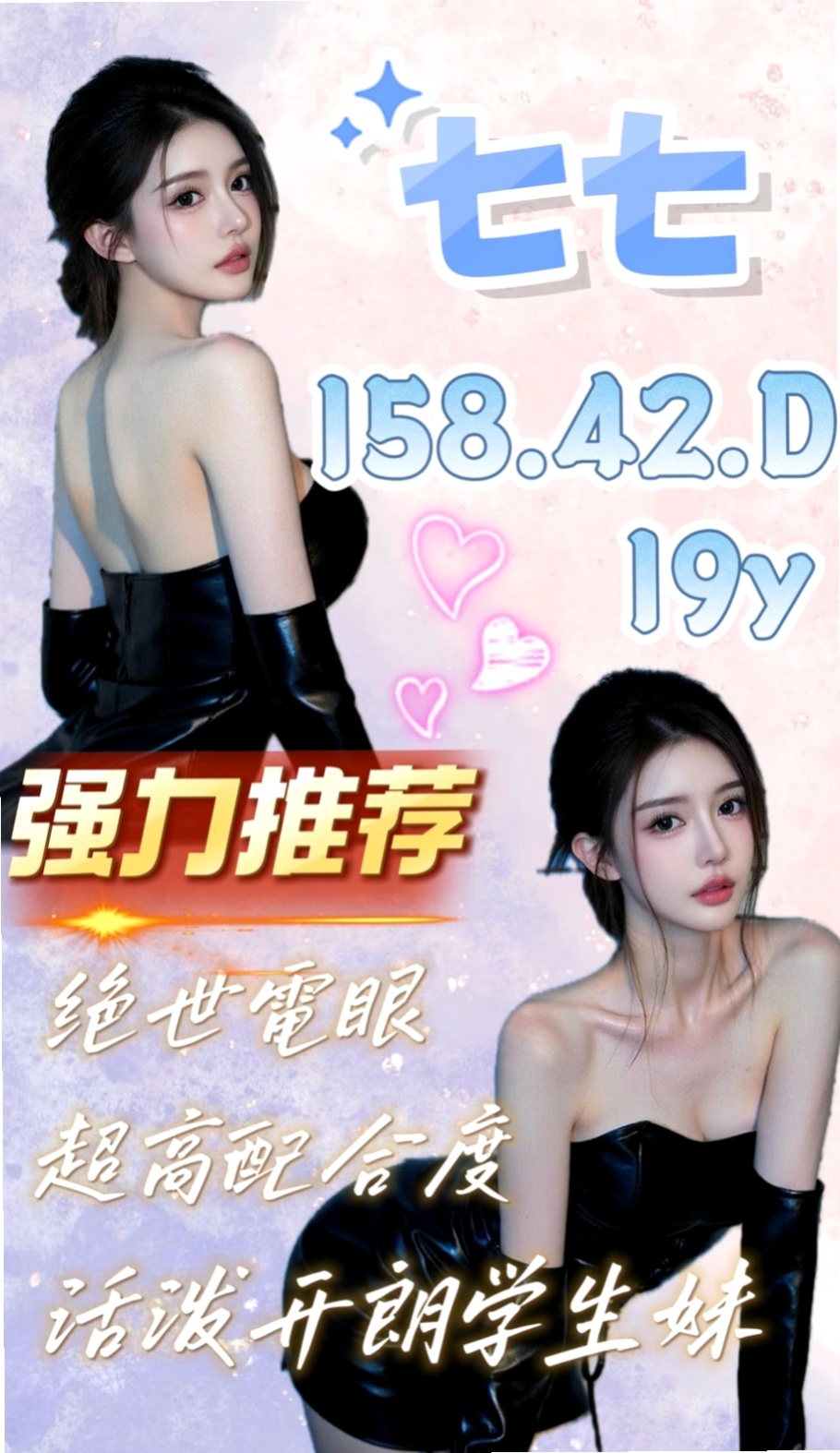 嘉義外約茶|找女人：芬萍 |俏皮大奶妹|170cm|53kg|C杯|20y|