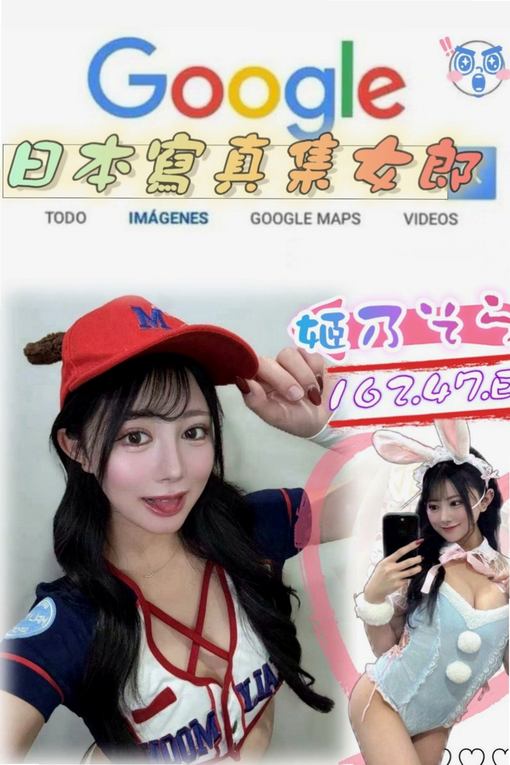 高雄定點茶|外約茶：步步 |氣質小女人|164cm|44kg/|E杯|19y|
