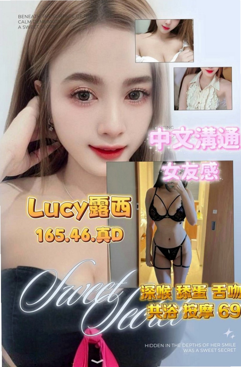 清水油壓：小藍 |日系幼齒茶|166cm|49kg|D杯|20y|