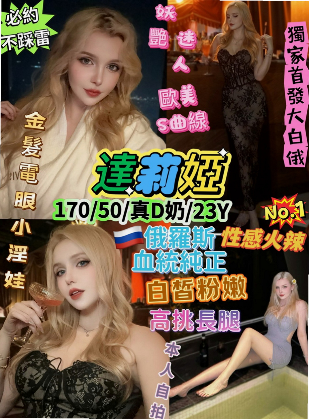 新北定點茶|八大娛樂網：佳琪 |高中學生妹|163cm|42kg/|E杯|19y|