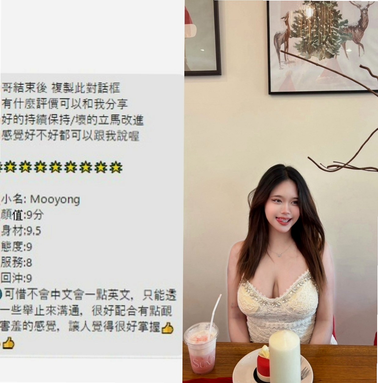 壯圍伴遊：英媛 |大奶OL兼職|166cm|54kg|D杯|23y|