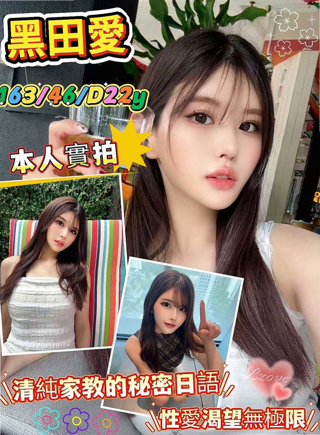 楊梅外約按摩：韓馨 |老熟女媽媽型耶|164cm|47kg|E杯|22y|