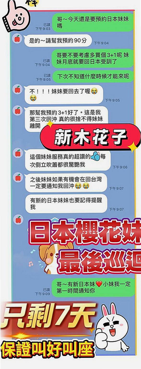 楠梓外賣茶：薇洛 |人妻媽媽|164cm|42kg/|E杯|21y|