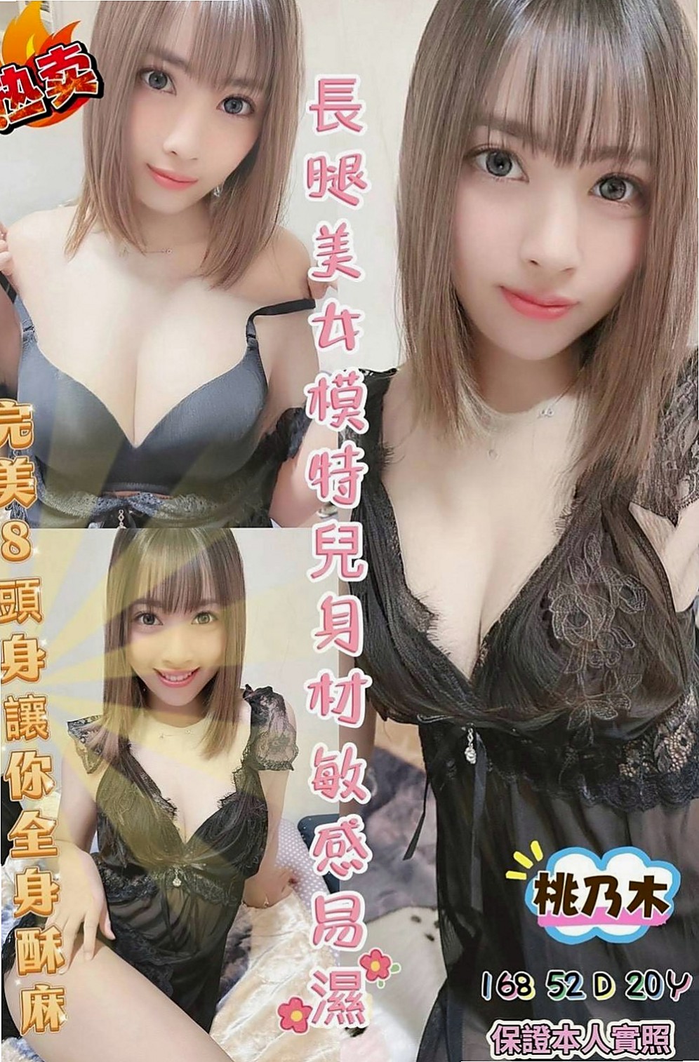 鹽埕按摩：夕妮 |#牙醫助理|168cm|46kg|C杯|20y|