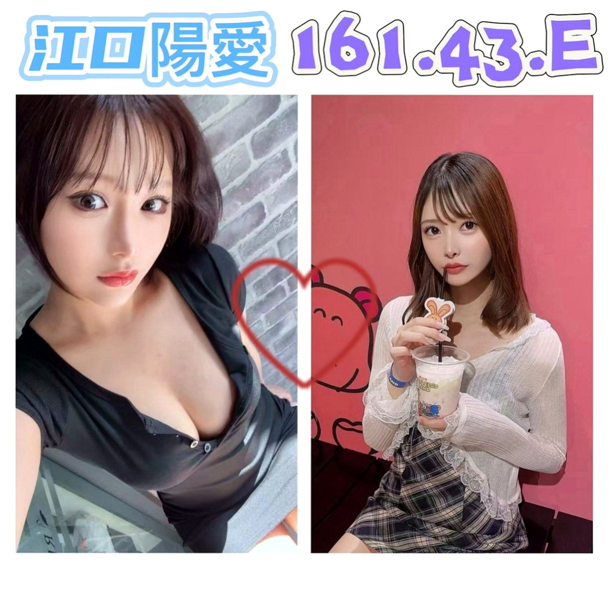 沙鹿小姐外送：淑婷 |高三嫩妹|170cm|55kg|C杯|19y|
